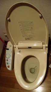 Toilet, Tokyo, Japan