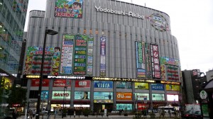 Yodobashi Akiba, Tokyo, Japan