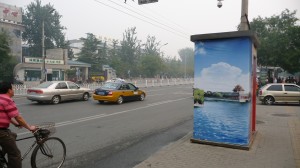Forbidden City with blue sky advertisement, Beijing